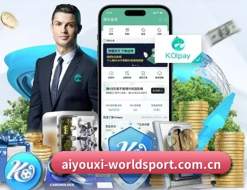 爱游戏体育下载 APP 深度功能