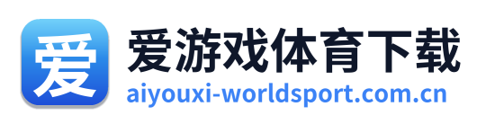 爱游戏体育下载 Logo